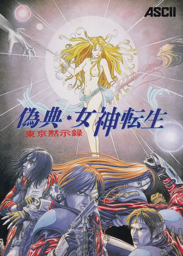 イラストコレクション PART 8 Gakken CD-ROM イラストコレクション PART 8 Gakken CD-ROM イラスト
